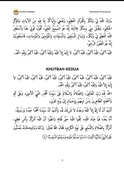 Muis Khutbah