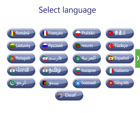Multiple Language Options
