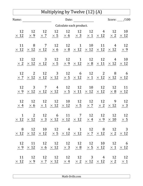 Multiplication 112 Worksheet