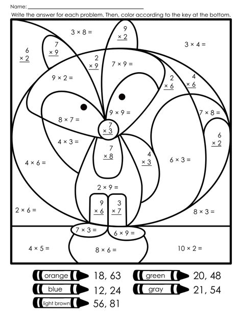 Multiplication Coloring Sheets Printable