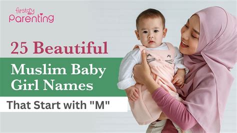 Muslim Girls Name With M