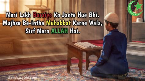 Muslim Shayari Photo