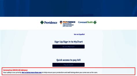 My Chart Providence Login