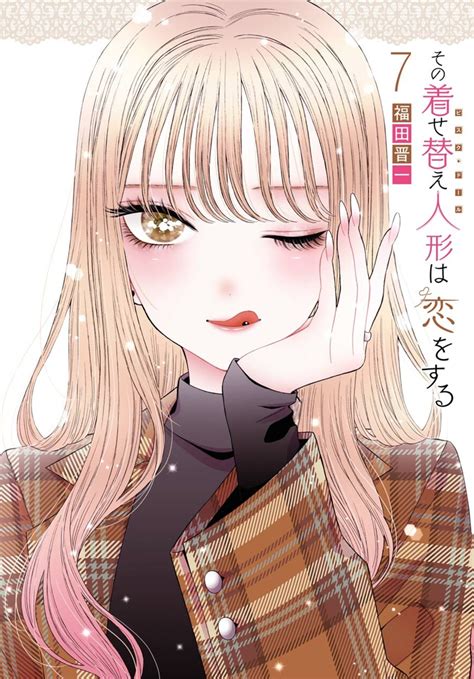 My Dress-Up Darling Manga