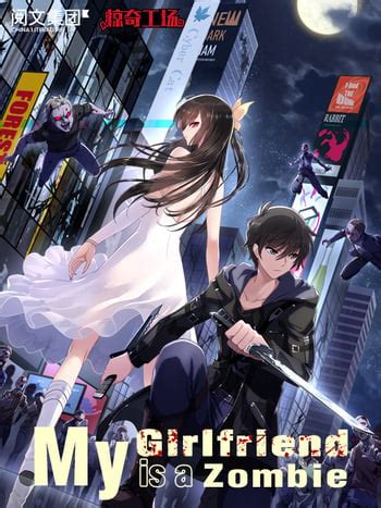 My Girlfriend Is A Zombie