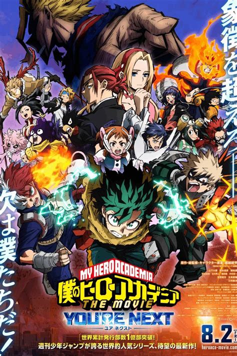 My Hero Academia New