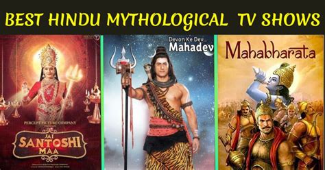 Mythological