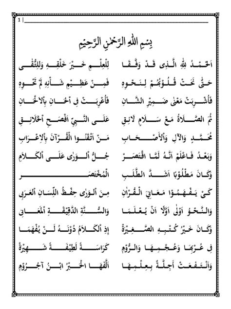 Nadhom Imriti Pdf