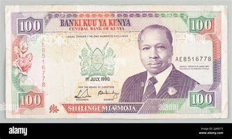 Nairobi Currency