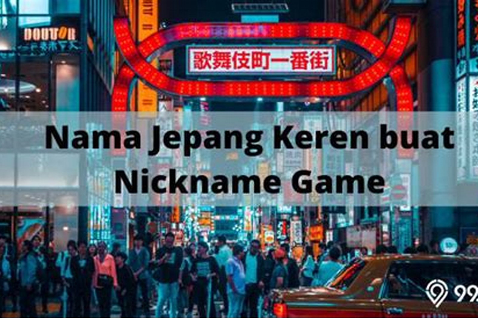 Nama Jepang untuk Game yang Sangat Menarik