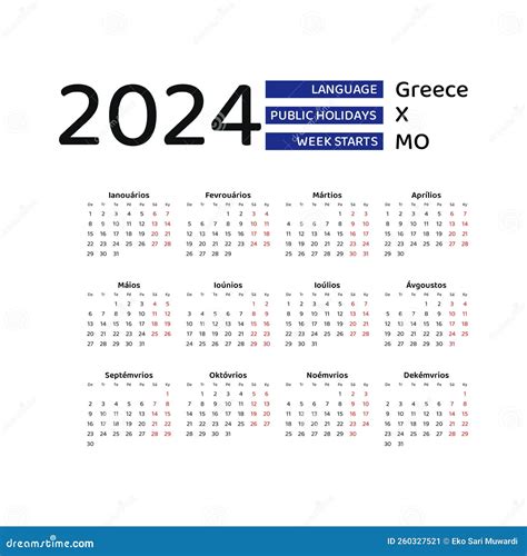 Name Day Greek Calendar