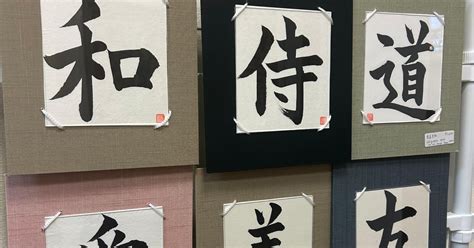 Nara Write Your Name in Kanji Review: Is It Worth It?