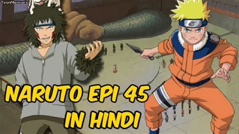 Naruto Episode 45