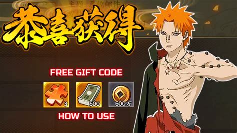 Naruto Online Codes