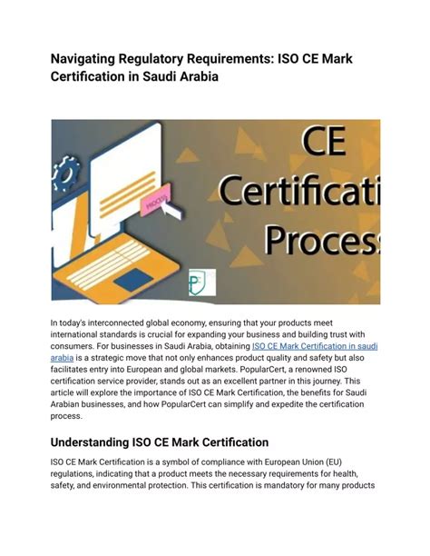 Navigating the Certification Process: Requirements and Procedures