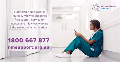 Navigating the Notification Process