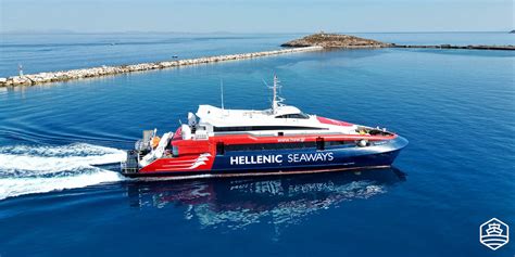 Naxos Ferry