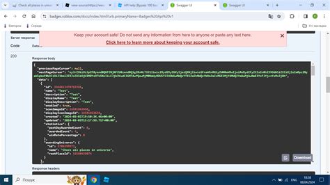 Need help with Roblox inventory API limit - Scripting Support 