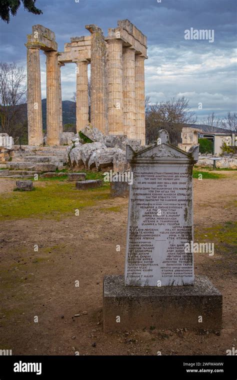 Nemea ancient site