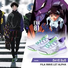 Neon Genesis X Fila