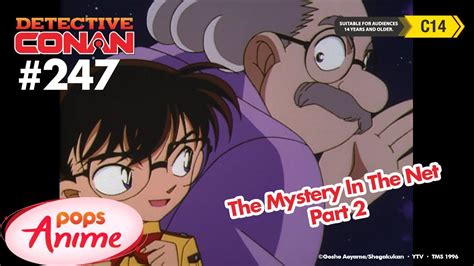 Net Detective Conan