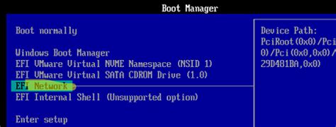 Network boot