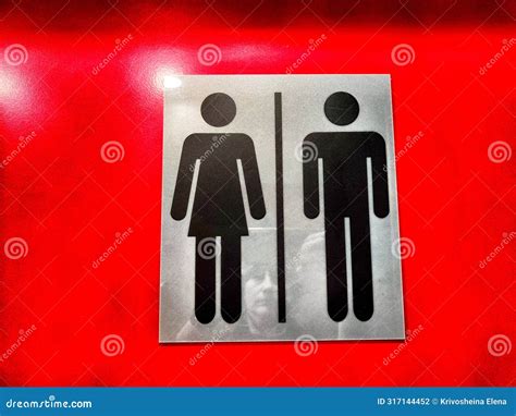 Neutral Bathroom Sign with Unisex Symbol