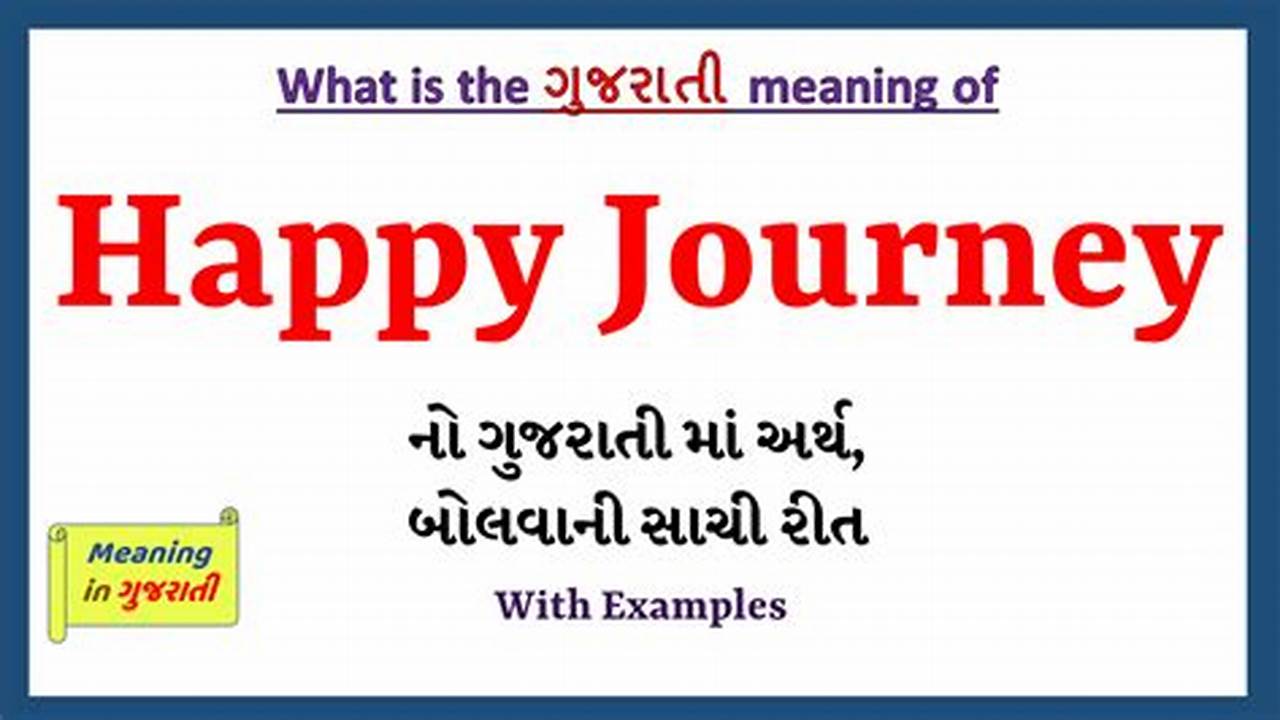 Gujarati Makar Sankrati/Uttrayan Wishes Gujarati SuvicharGujarati