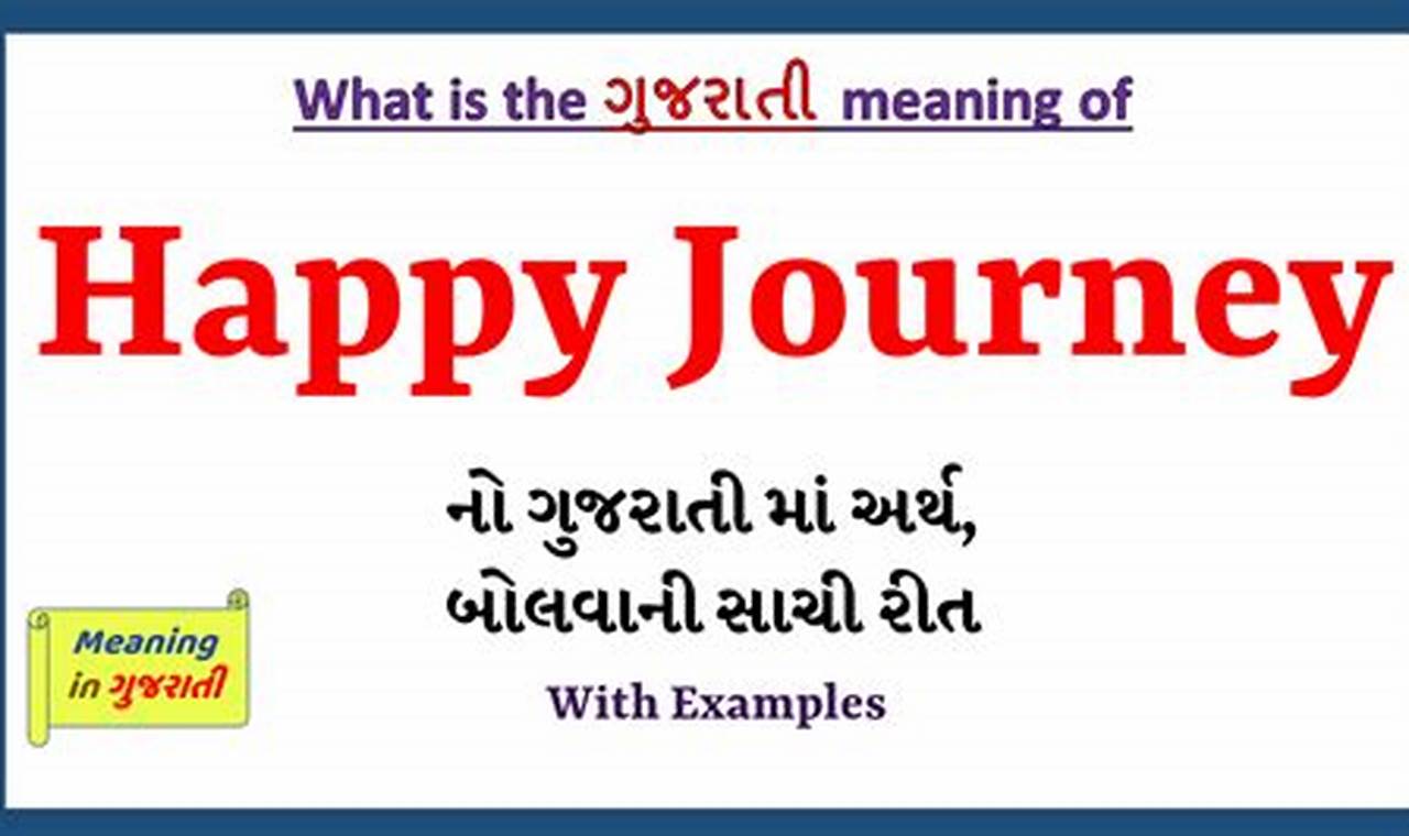 New Happy Journey Quotes In Gujarati