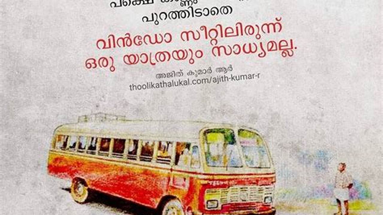 New Tourist Bus Quotes Malayalam
