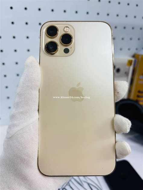 New Iphone 12 Pro Max Price