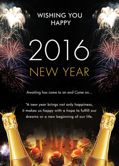 New Year Eve Party Invitation Templates Free