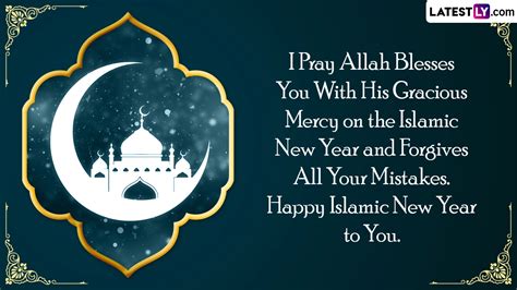 New Year Islamic Quotes