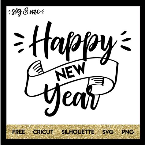 New Years Svg Free