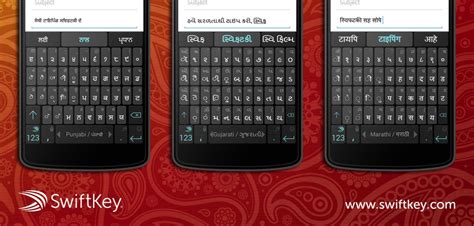 New multi lingual features added to SwiftKey