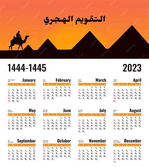 Incredible Calendar 2023 With Islamic Dates References Kelompok Belajar