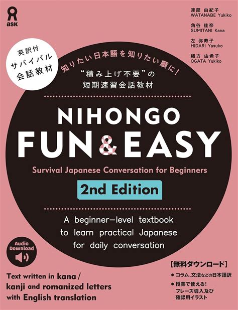 Learn Japanese with Ease: Nihongo Audio Download