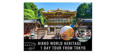 Nikko Tour Price