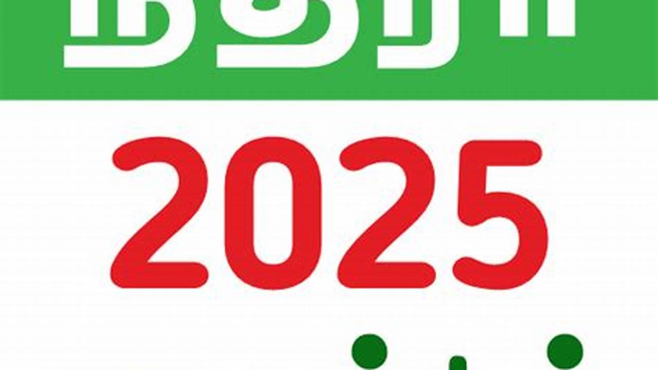 Nithra Calendar Download