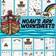 Noah's Ark Printables