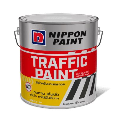 Not Just Paint: Key Components of Reflective Traffic Paint