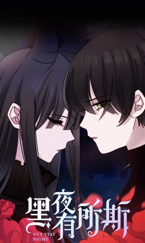Nyx Stay Night