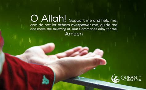 O Allah Help Me