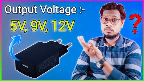 OUTPUT POWER, OUTPUT VOLTAGE AND OUTPUT CURRENT OF CHARGER