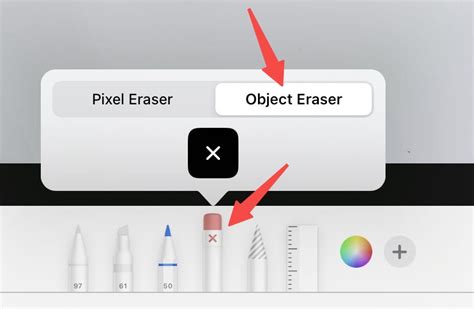 Object Eraser