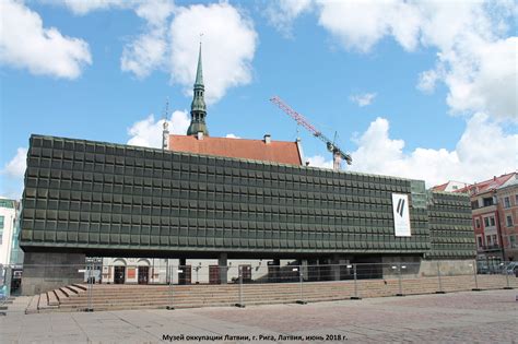 Occupation Museum Riga