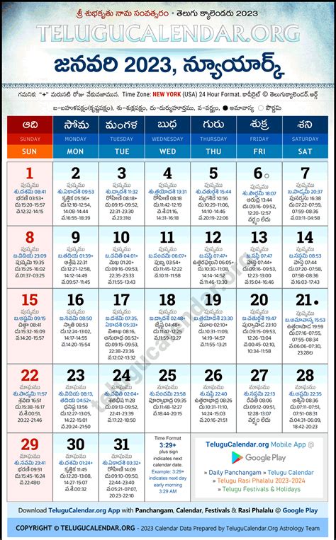 New Jersey 2021 October Telugu Calendar 2022 Telugu Calendar PDF