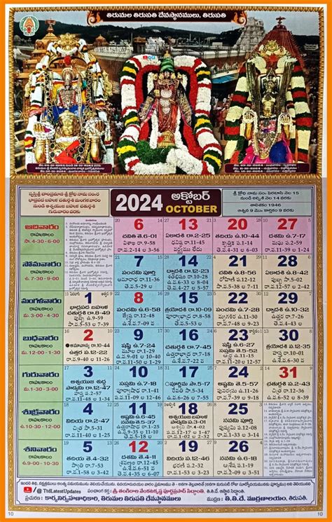 Calendar 2021 October Telugu Calendar Nov 2021