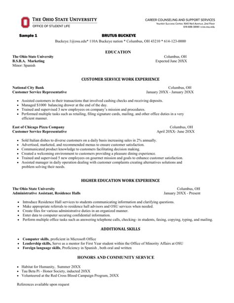 Ohio State Fisher Resume Template