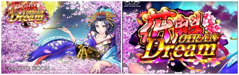 Oiran Dream